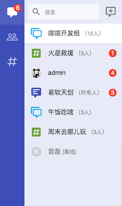 喧喧客户端v2.0.0 官方版_wishdown.com 喧喧客户端v2.0.0 官方版_wishdown.com
