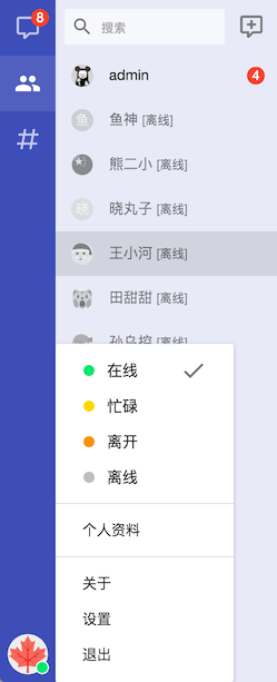 喧喧客户端v2.0.0 官方版_wishdown.com 喧喧客户端v2.0.0 官方版_wishdown.com
