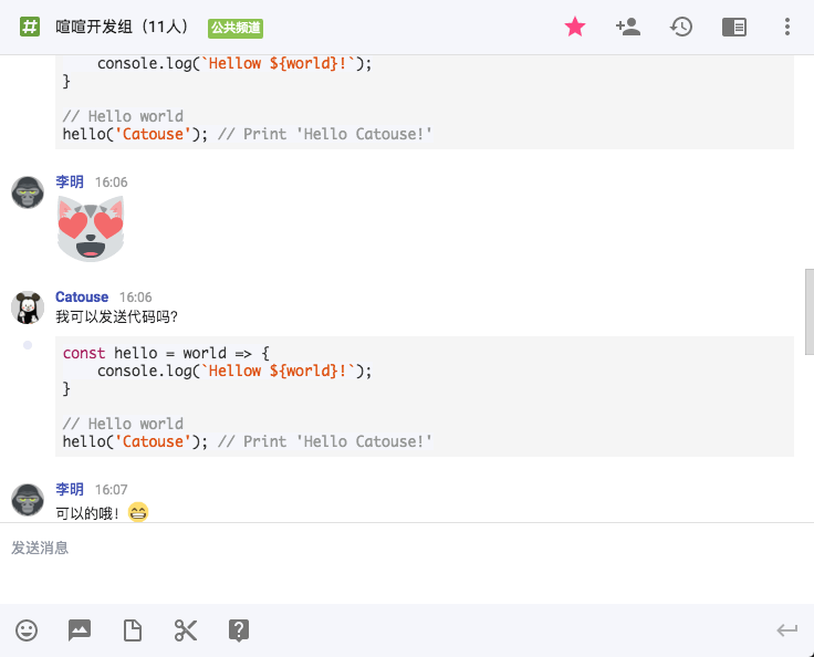喧喧客户端v2.0.0 官方版_wishdown.com 喧喧客户端v2.0.0 官方版_wishdown.com