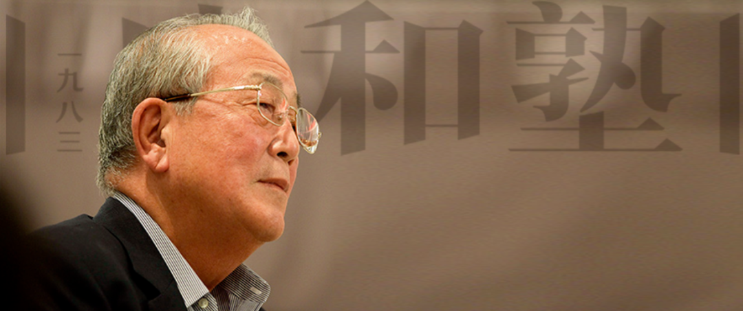 ameoba- Inamori Kazuo