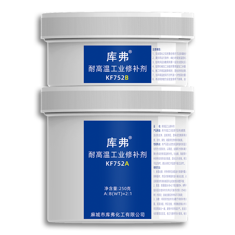 KF752主圖E 庫弗KF752耐高溫工業修補劑金屬陶瓷防水密封強力AB膠