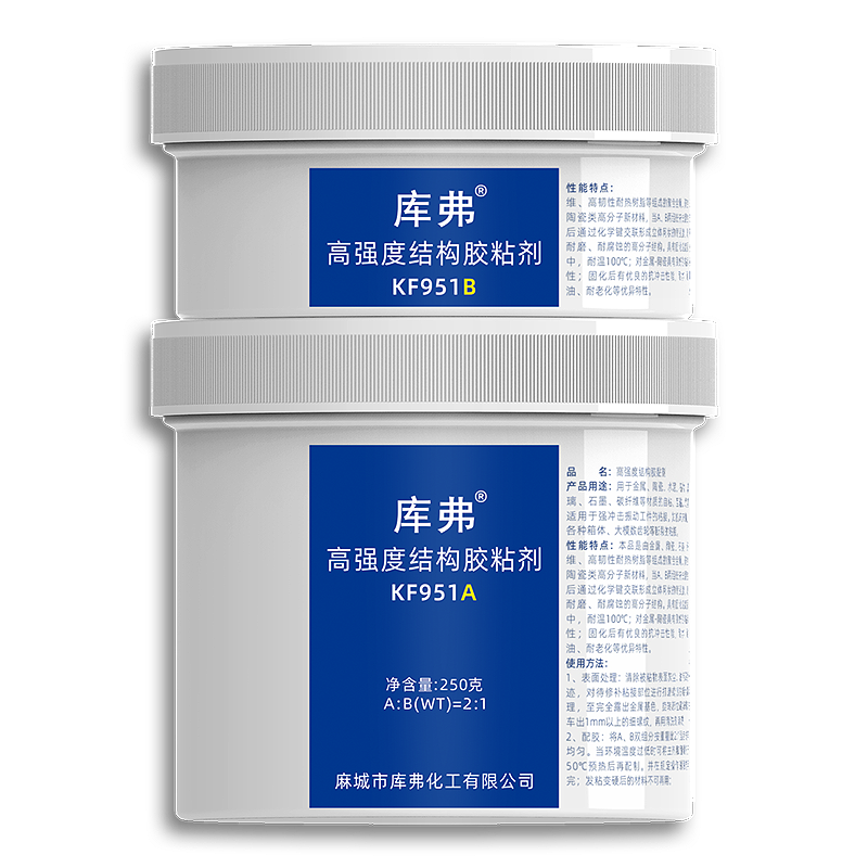 KF951透明主圖 庫弗KF951 高強度工業結構膠金屬陶瓷粘接代替焊接耐高溫強力AB膠