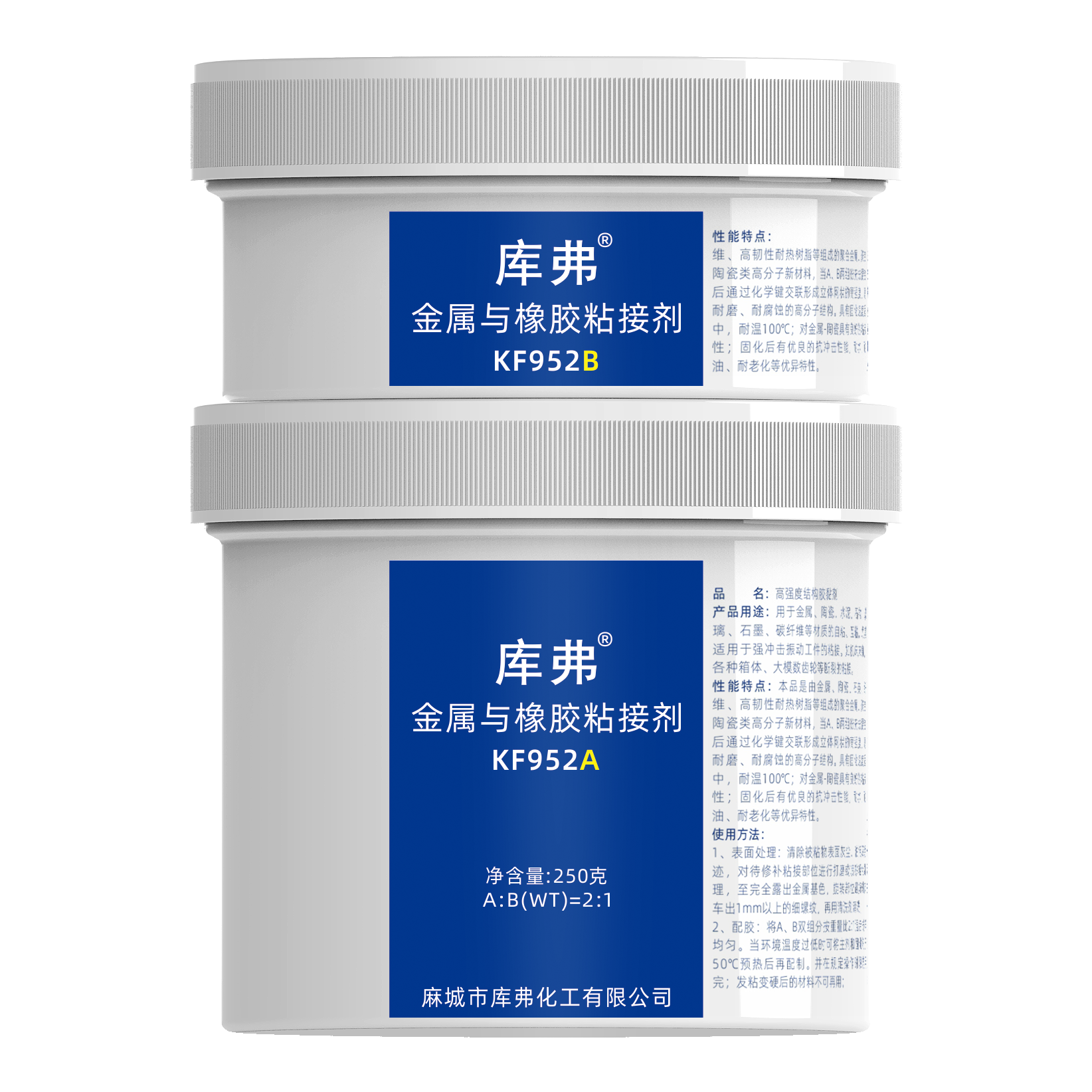 KF952官網主圖透明 庫弗KF952 耐高溫膠 金屬橡膠粘接強力結構膠 高強度輸送帶修補劑