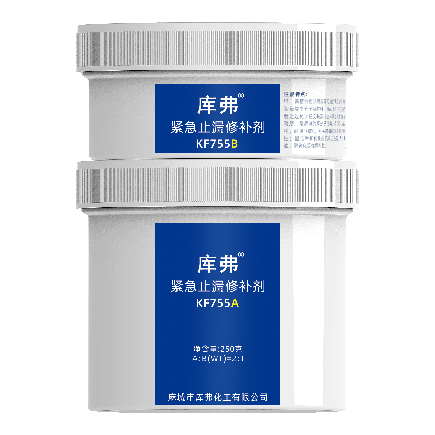 KF755官網主圖 庫弗KF755 濕麵堵漏快榦密封膠 油箱管道法蘭洩露修補劑耐高溫AB膠