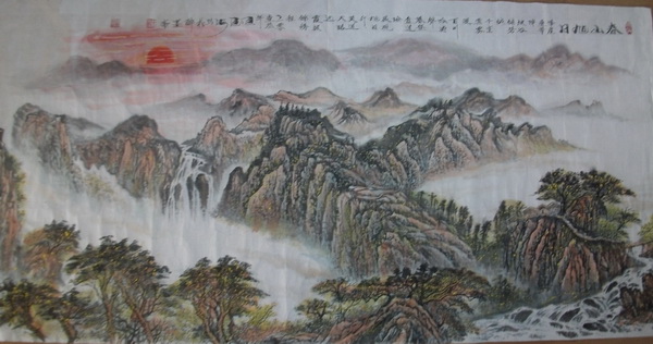 写意山水画 春山旭日
