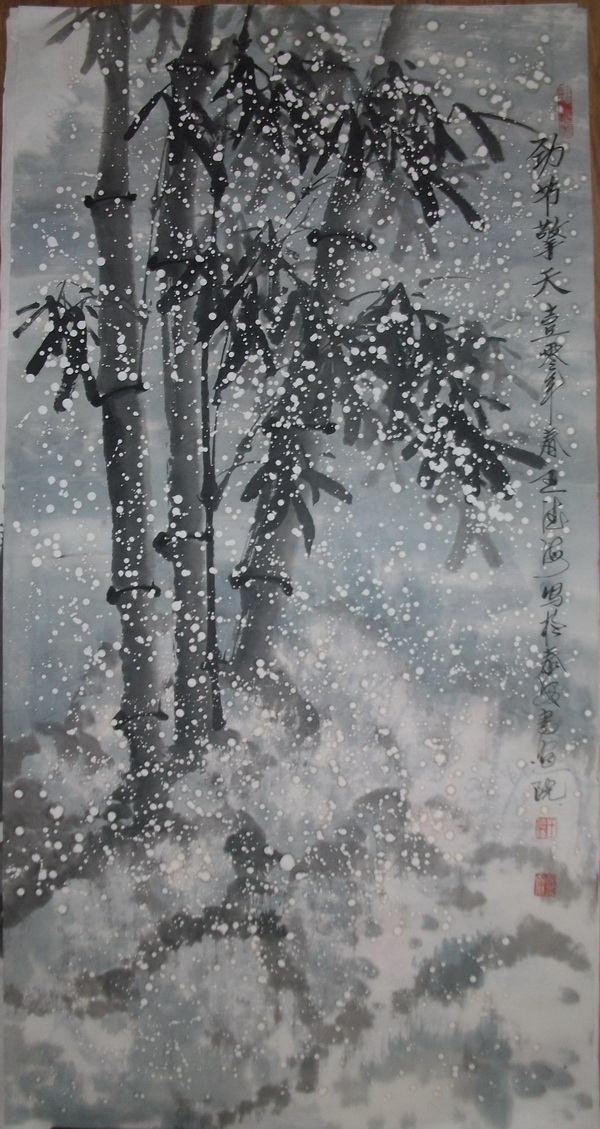 写意花鸟 劲节擎天