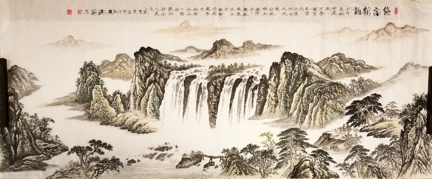 H00057 岱宗新韵