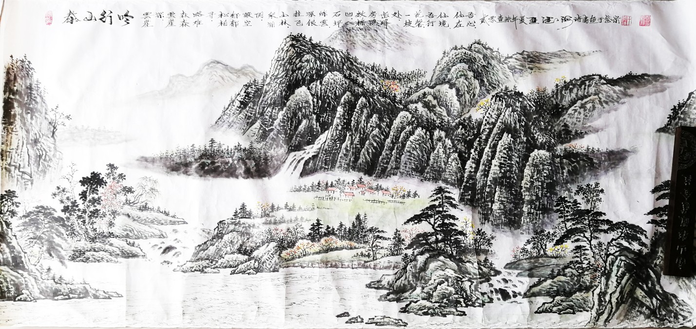 H00067 泰山行吟