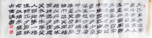 苏轼《念奴娇·赤壁怀古》