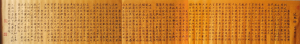 贾谊《过秦论》