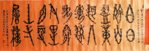 王之涣诗：白日依山尽，黄河入海流。如穷千里目，更上一层楼。