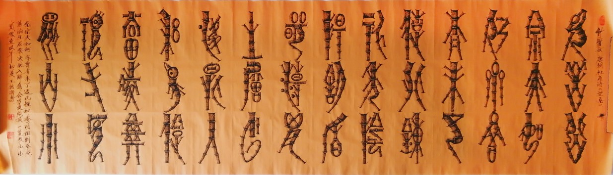 杜甫《望岳》全诗