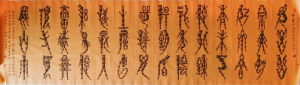 杜甫《望岳》全诗