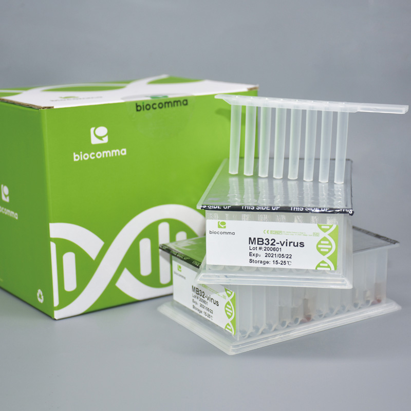 新冠病毒核酸提取、RNA提取 病毒 DNA/RNA 提取试剂盒(预分装磁珠法)