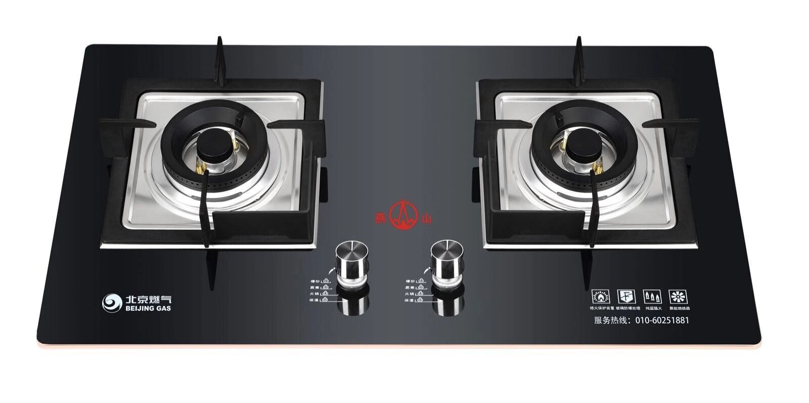 燕山家用燃气灶具jzta509