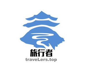 traveLers travelers.top