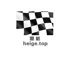 heige heige.top