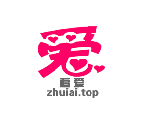 zhuiai zhuiai.top