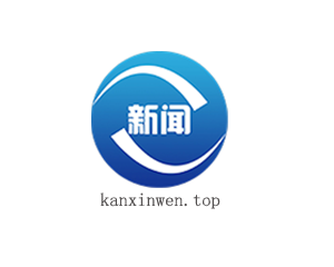 kanxinwen kanxinwen.top