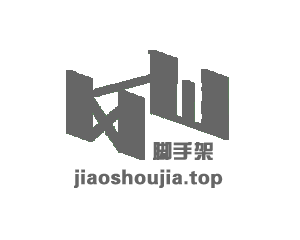 jiaoshoujia jiaoshoujia.top