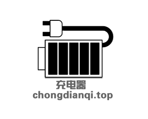 chongdianqi chongdianqi.top