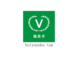 huiyuanka huiyuanka.top