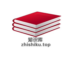 zhishiku zhishiku.top