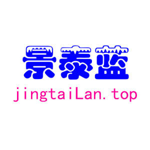 jingtaiLan jingtaiLan.top