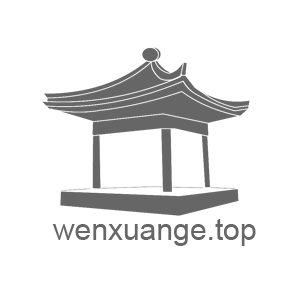 wenxuangetop wenxuange.top