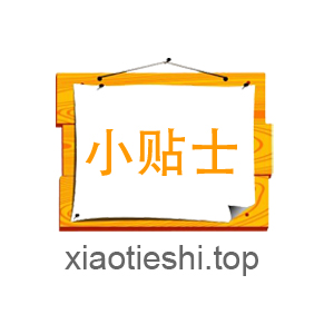 xiaotieshitop xiaotieshi.top