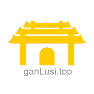 ganLusitop ganLusi.top