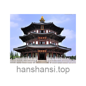 hanshansitop hanshansi.top