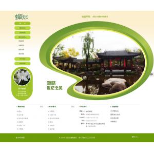 旅游景点展示类网站