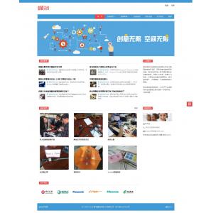 科技创意类网站模板