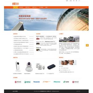 贸易类企业站模板