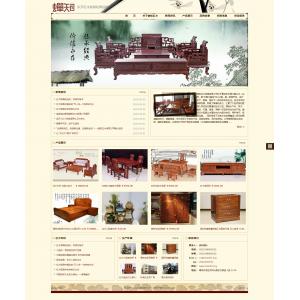 古典家具销售网站模板