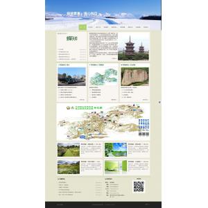旅游景点展示类网站