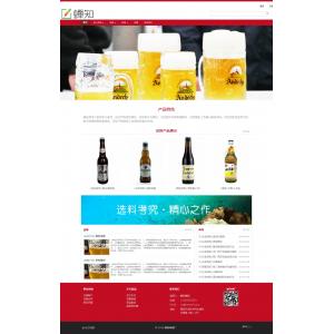 酒类生产销售企业网站模板